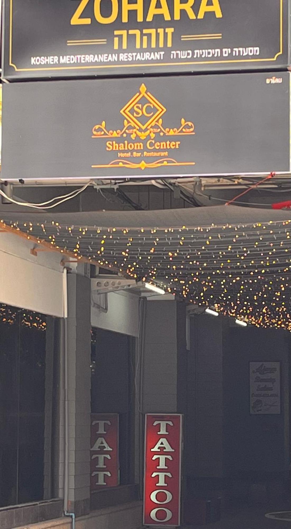 Center Ξενοδοχείο Παραλία Σαγουένγκ Εξωτερικό φωτογραφία